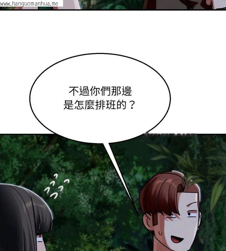 韩国漫画危险同学会韩漫_危险同学会-第119话在线免费阅读-韩国漫画-第70张图片