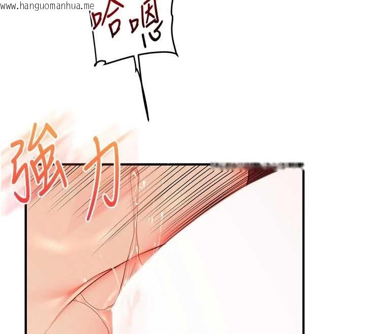 韩国漫画玩转学姐韩漫_玩转学姐-第111话-开房多P争「棒」战在线免费阅读-韩国漫画-第124张图片