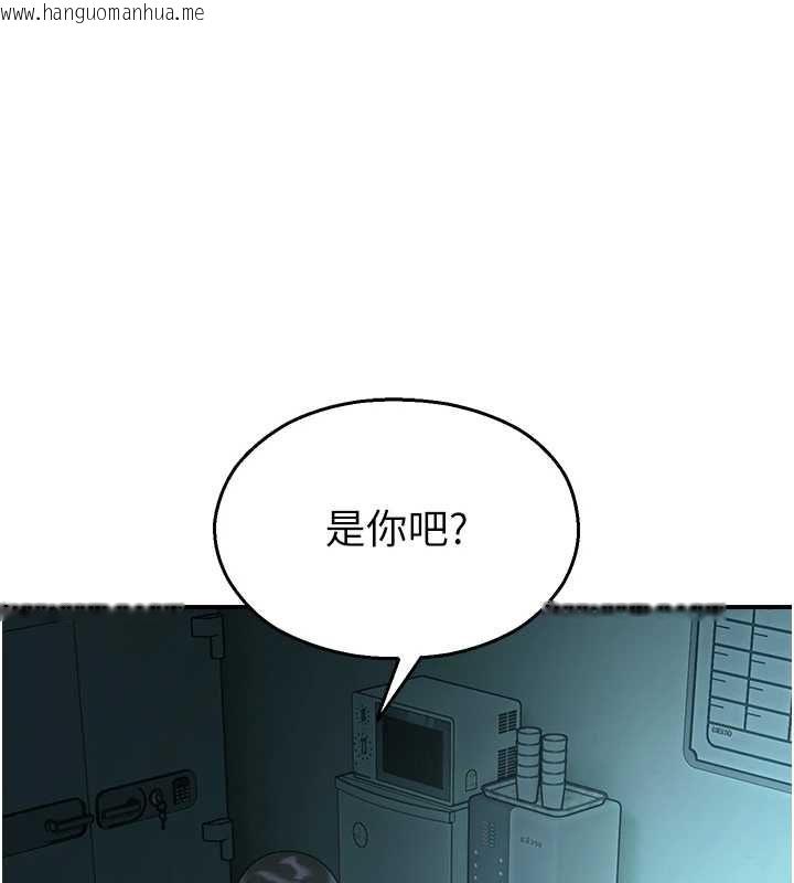 韩国漫画校园禁播角落韩漫_校园禁播角落-第38话-先吃肉棒冷静一下在线免费阅读-韩国漫画-第70张图片