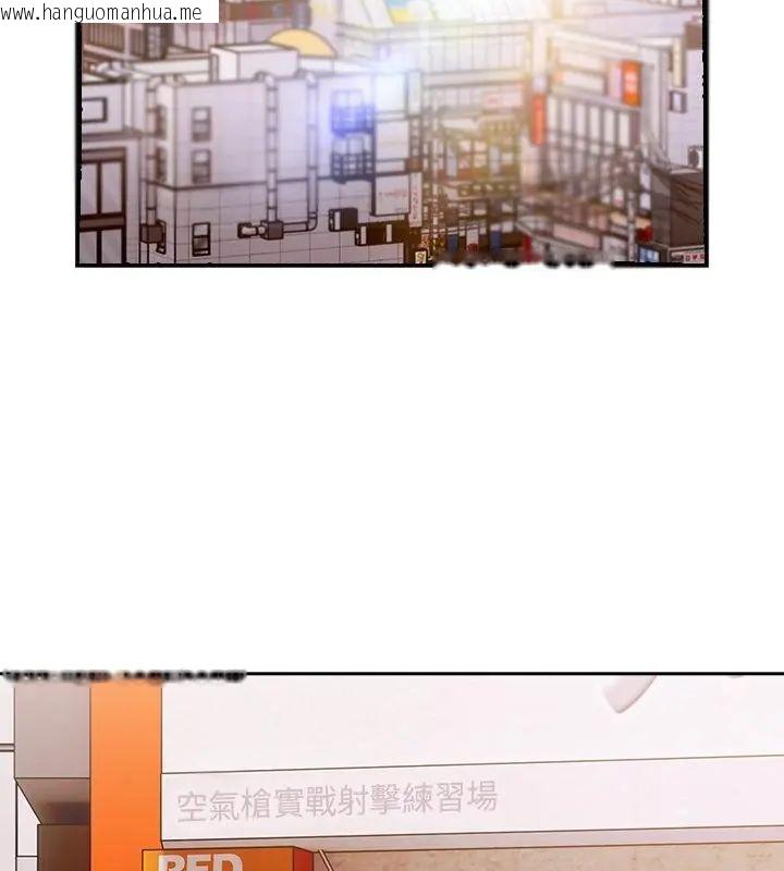 韩国漫画调教开关：第二季韩漫_调教开关：第二季-第39话在线免费阅读-韩国漫画-第73张图片