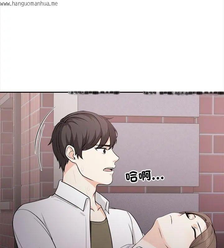 韩国漫画大学女生宿舍的秘密韩漫_大学女生宿舍的秘密-第21话在线免费阅读-韩国漫画-第73张图片