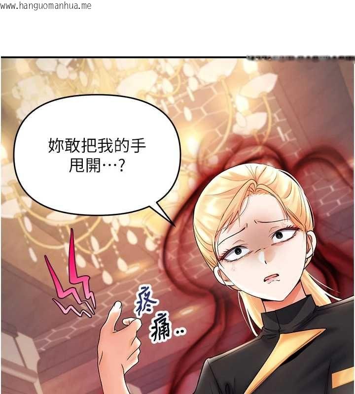 韩国漫画撩欲按摩师韩漫_撩欲按摩师-第9话-客人满意度最高的按摩在线免费阅读-韩国漫画-第14张图片