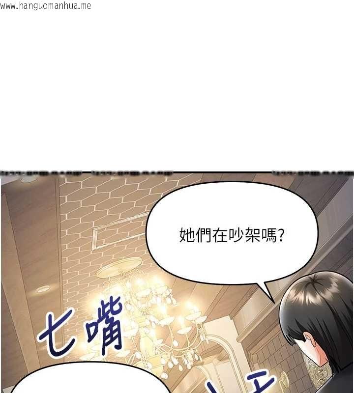 韩国漫画撩欲按摩师韩漫_撩欲按摩师-第9话-客人满意度最高的按摩在线免费阅读-韩国漫画-第1张图片