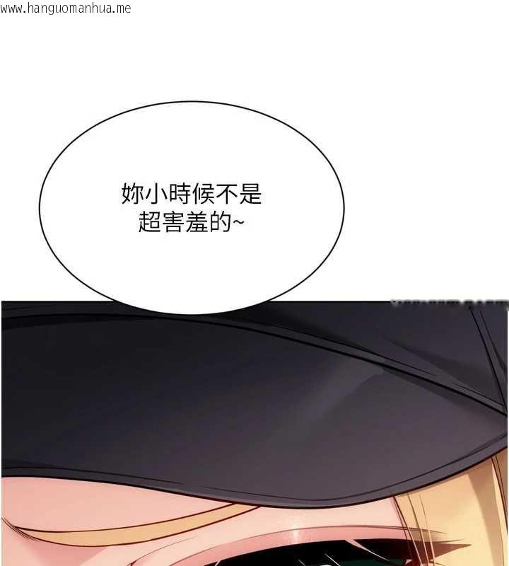 韩国漫画Set-up!排球少女韩漫_Set-up!排球少女-第99话-找个地方促膝长谈在线免费阅读-韩国漫画-第63张图片