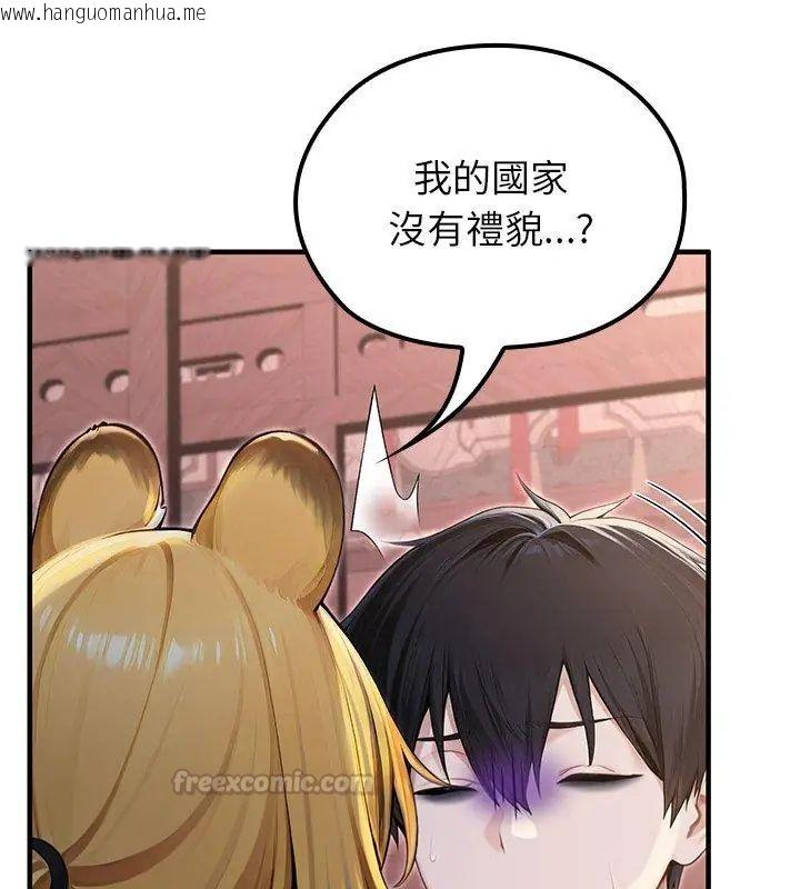 韩国漫画异世界骑士团长韩漫_异世界骑士团长-第70话在线免费阅读-韩国漫画-第75张图片