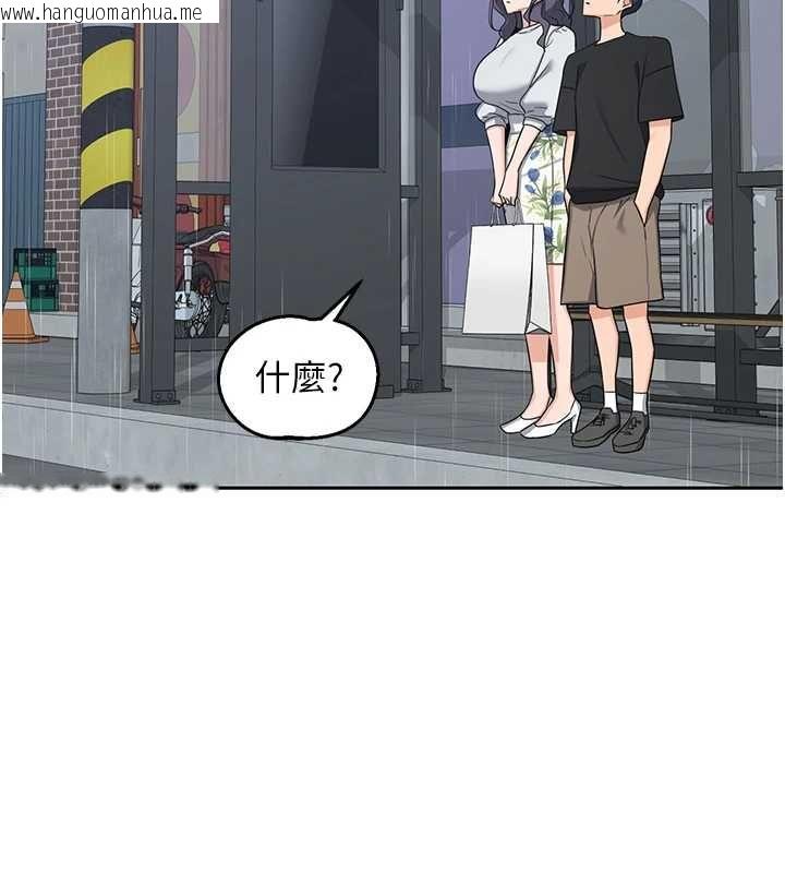 韩国漫画熟女交换计划韩漫_熟女交换计划-第72话-我和妈妈单独相处在线免费阅读-韩国漫画-第176张图片
