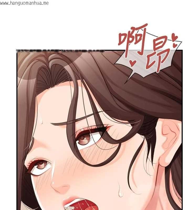 韩国漫画报告女班长:一根突起韩漫_报告女班长:一根突起-第55话-让人垂涎的后穴在线免费阅读-韩国漫画-第88张图片
