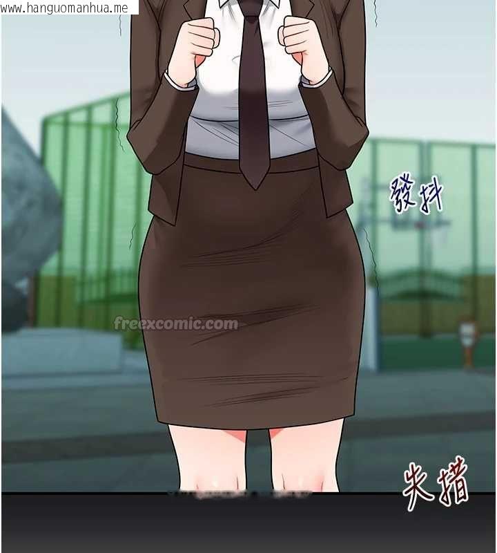 韩国漫画玩转学姐韩漫_玩转学姐-第111话-开房多P争「棒」战在线免费阅读-韩国漫画-第150张图片