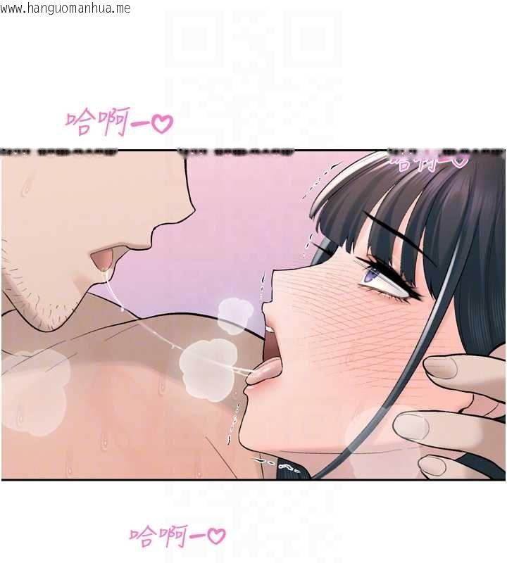 韩国漫画暴君会长的娇媳们韩漫_暴君会长的娇媳们-第41话-可爱的媳妇在线免费阅读-韩国漫画-第77张图片