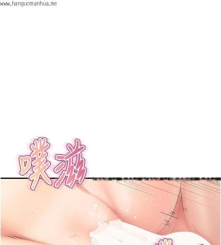 韩国漫画报告女班长:一根突起韩漫_报告女班长:一根突起-第55话-让人垂涎的后穴在线免费阅读-韩国漫画-第79张图片