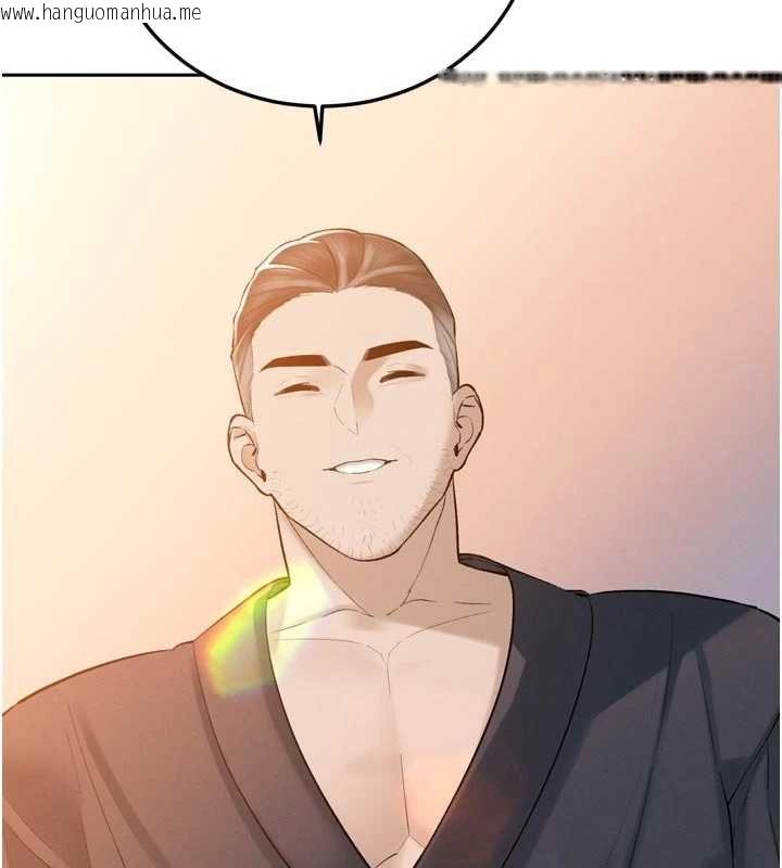 韩国漫画暴君会长的娇媳们韩漫_暴君会长的娇媳们-第41话-可爱的媳妇在线免费阅读-韩国漫画-第140张图片