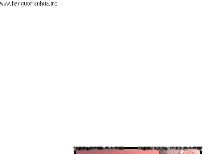 韩国漫画与初恋的意外同居韩漫_与初恋的意外同居-第68话在线免费阅读-韩国漫画-第17张图片