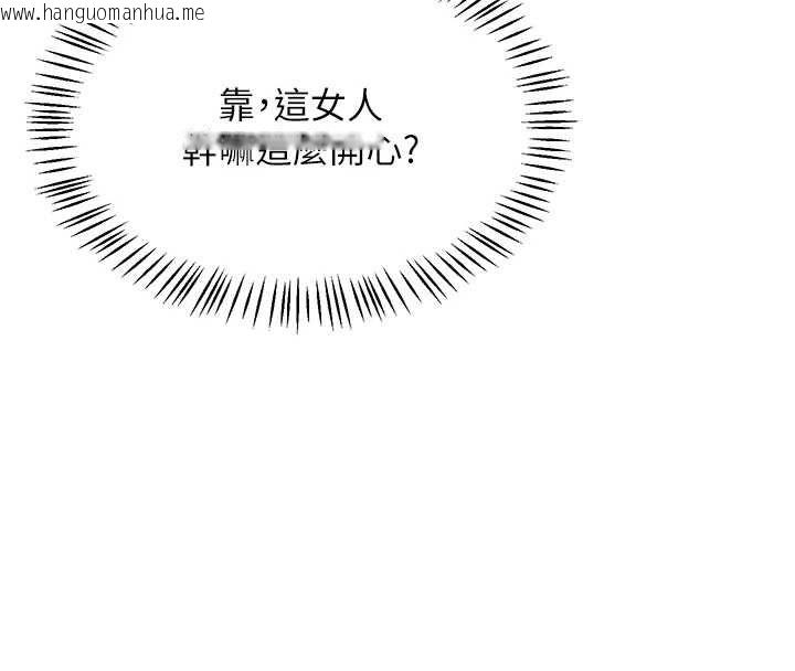 韩国漫画熟女交换计划韩漫_熟女交换计划-第72话-我和妈妈单独相处在线免费阅读-韩国漫画-第152张图片