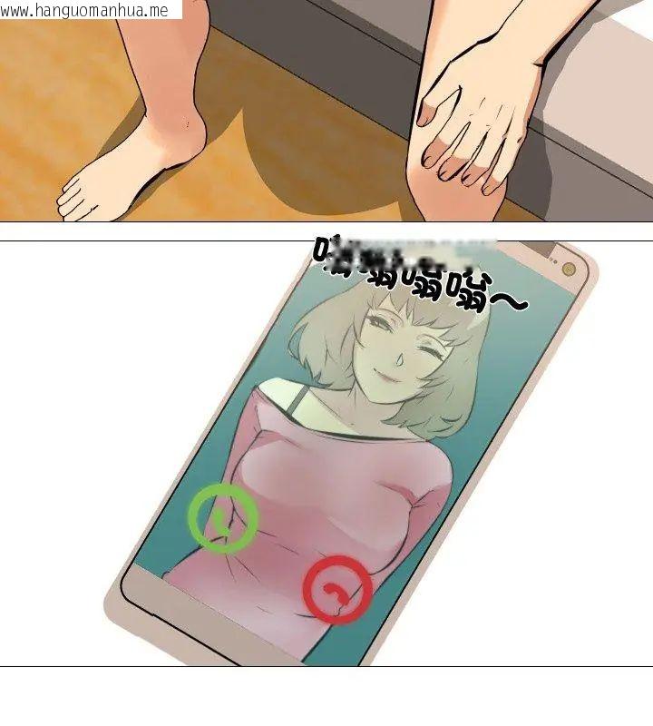 韩国漫画妻子游戏韩漫_妻子游戏-第18话在线免费阅读-韩国漫画-第39张图片