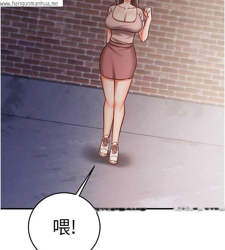韩国漫画催眠偷心计韩漫_催眠偷心计-第18话-你冷落人家太久了在线免费阅读-韩国漫画-第155张图片