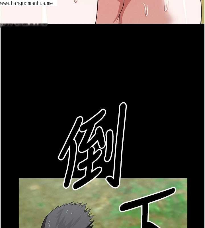 韩国漫画尸变家园:以身相许韩漫_尸变家园:以身相许-第46话-爽到停不下来在线免费阅读-韩国漫画-第38张图片