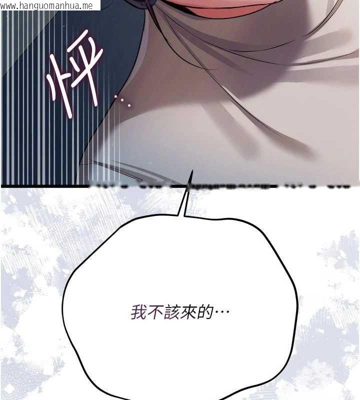韩国漫画借妻条约韩漫_借妻条约-第49话-乔俐交给我在线免费阅读-韩国漫画-第32张图片