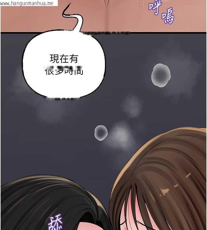 韩国漫画岳母为何那样韩漫_岳母为何那样-第105话-享受更加强烈的悖德感在线免费阅读-韩国漫画-第122张图片