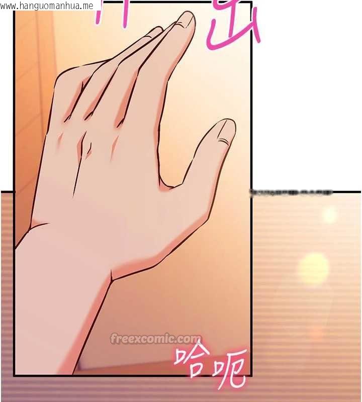 韩国漫画催眠偷心计韩漫_催眠偷心计-第18话-你冷落人家太久了在线免费阅读-韩国漫画-第195张图片