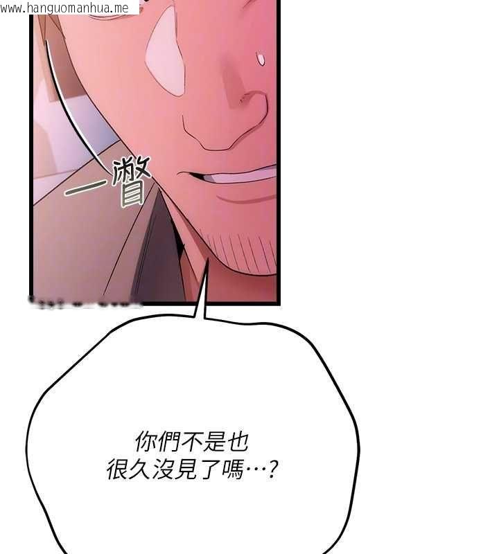 韩国漫画借妻条约韩漫_借妻条约-第49话-乔俐交给我在线免费阅读-韩国漫画-第86张图片