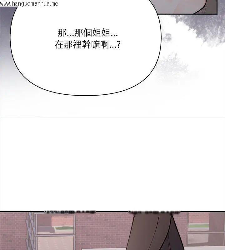 韩国漫画大学女生宿舍的秘密韩漫_大学女生宿舍的秘密-第21话在线免费阅读-韩国漫画-第57张图片