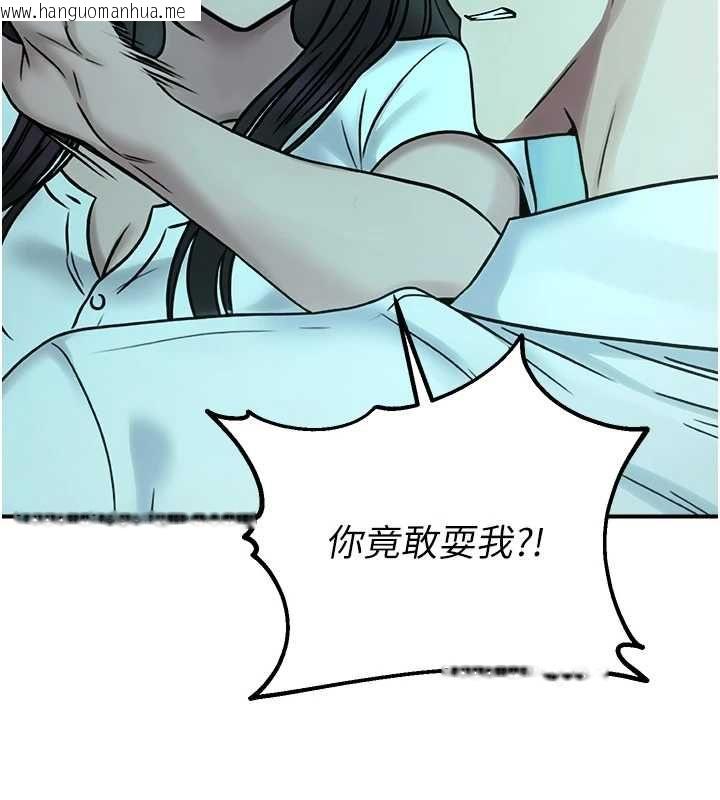 韩国漫画校园禁播角落韩漫_校园禁播角落-第38话-先吃肉棒冷静一下在线免费阅读-韩国漫画-第74张图片