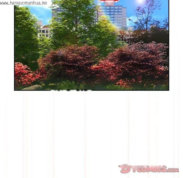 韩国漫画调教开关：第二季韩漫_调教开关：第二季-第39话在线免费阅读-韩国漫画-第2张图片