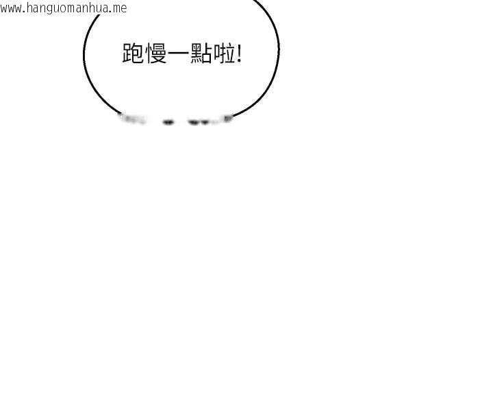 韩国漫画熟女交换计划韩漫_熟女交换计划-第72话-我和妈妈单独相处在线免费阅读-韩国漫画-第42张图片