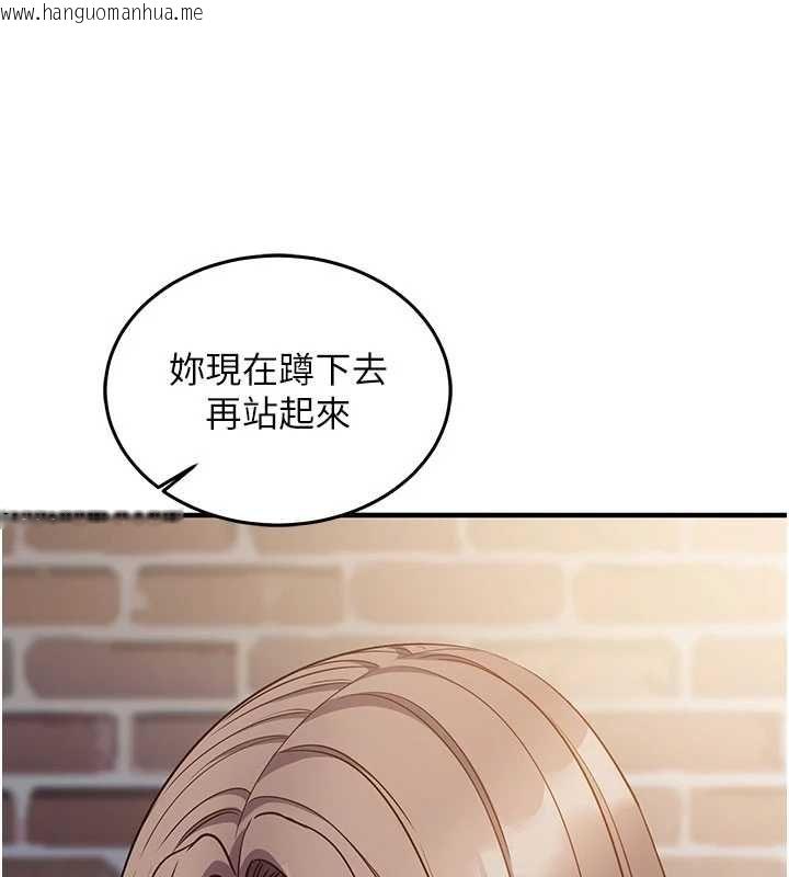 韩国漫画催眠偷心计韩漫_催眠偷心计-第18话-你冷落人家太久了在线免费阅读-韩国漫画-第139张图片
