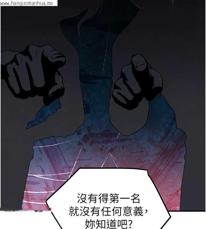 韩国漫画校园禁播角落韩漫_校园禁播角落-第38话-先吃肉棒冷静一下在线免费阅读-韩国漫画-第44张图片