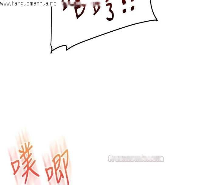 韩国漫画玩转学姐韩漫_玩转学姐-第111话-开房多P争「棒」战在线免费阅读-韩国漫画-第120张图片