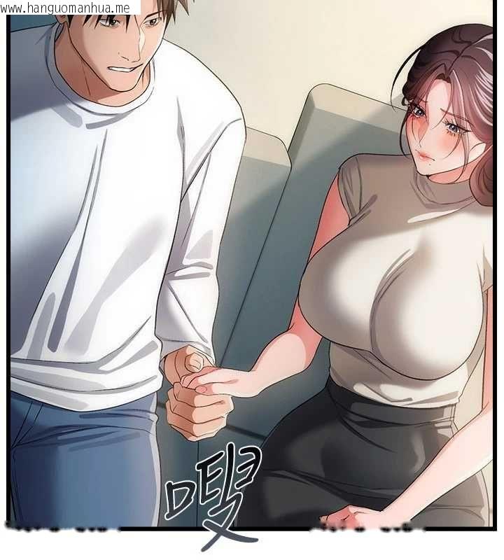 韩国漫画借妻条约韩漫_借妻条约-第49话-乔俐交给我在线免费阅读-韩国漫画-第59张图片
