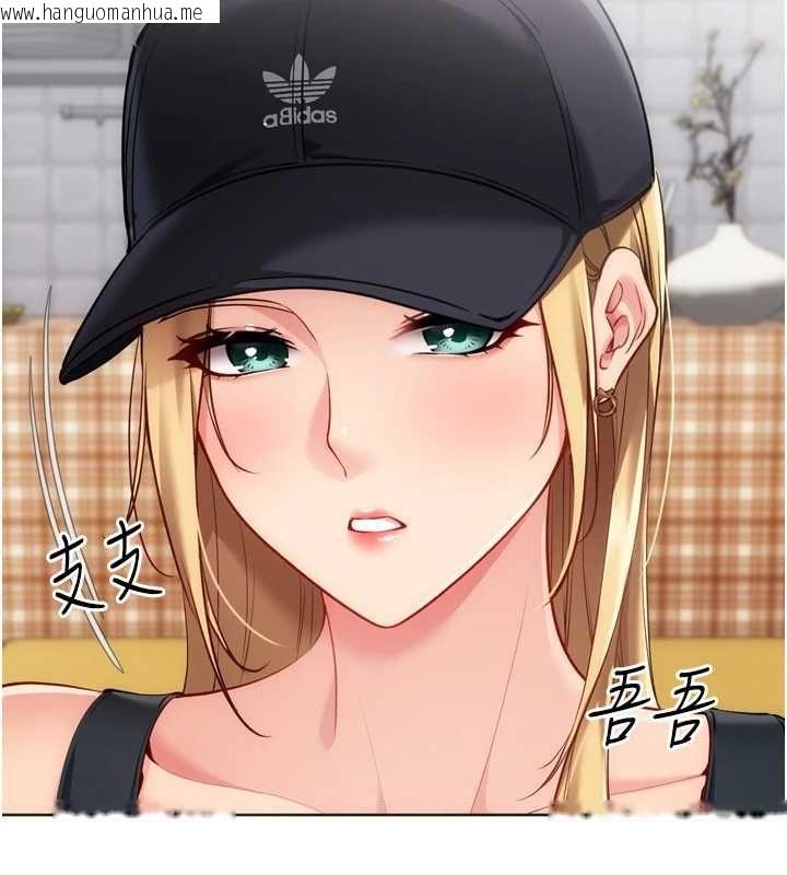 韩国漫画Set-up!排球少女韩漫_Set-up!排球少女-第99话-找个地方促膝长谈在线免费阅读-韩国漫画-第108张图片