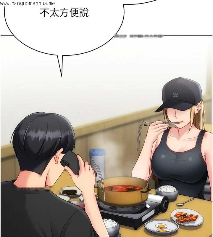 韩国漫画Set-up!排球少女韩漫_Set-up!排球少女-第99话-找个地方促膝长谈在线免费阅读-韩国漫画-第81张图片