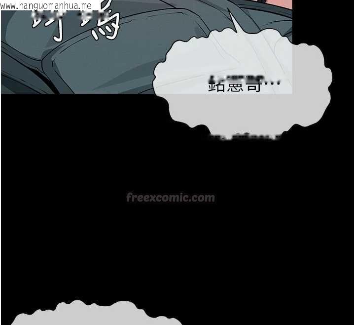 韩国漫画尸变家园:以身相许韩漫_尸变家园:以身相许-第46话-爽到停不下来在线免费阅读-韩国漫画-第45张图片