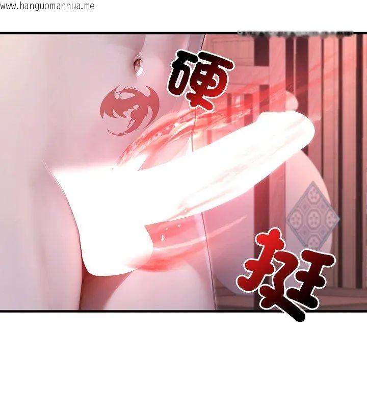 韩国漫画异世界骑士团长韩漫_异世界骑士团长-第70话在线免费阅读-韩国漫画-第24张图片