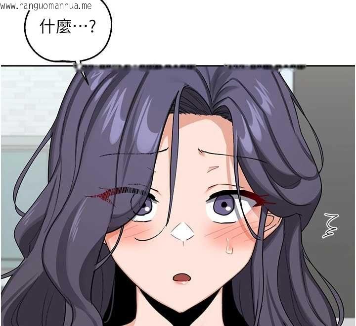 韩国漫画熟女交换计划韩漫_熟女交换计划-第72话-我和妈妈单独相处在线免费阅读-韩国漫画-第131张图片