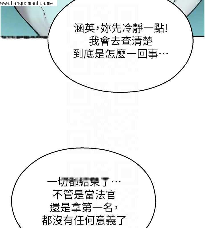 韩国漫画校园禁播角落韩漫_校园禁播角落-第38话-先吃肉棒冷静一下在线免费阅读-韩国漫画-第91张图片