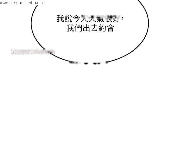 韩国漫画熟女交换计划韩漫_熟女交换计划-第72话-我和妈妈单独相处在线免费阅读-韩国漫画-第135张图片