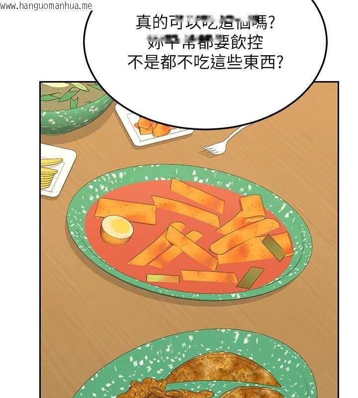 韩国漫画熟女交换计划韩漫_熟女交换计划-第72话-我和妈妈单独相处在线免费阅读-韩国漫画-第156张图片