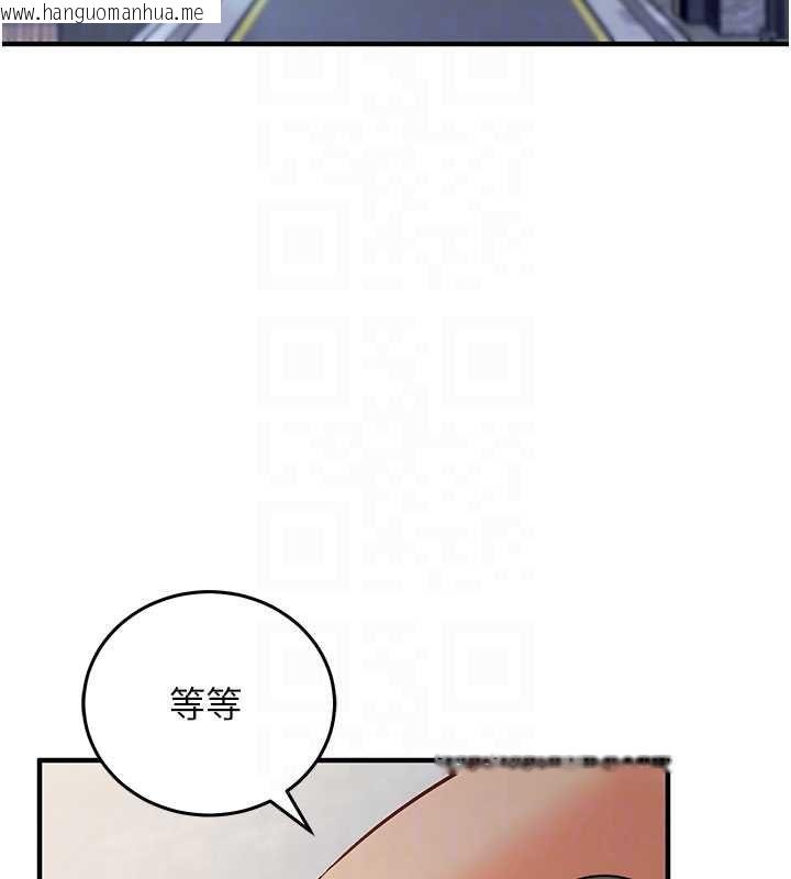 韩国漫画催眠偷心计韩漫_催眠偷心计-第18话-你冷落人家太久了在线免费阅读-韩国漫画-第101张图片