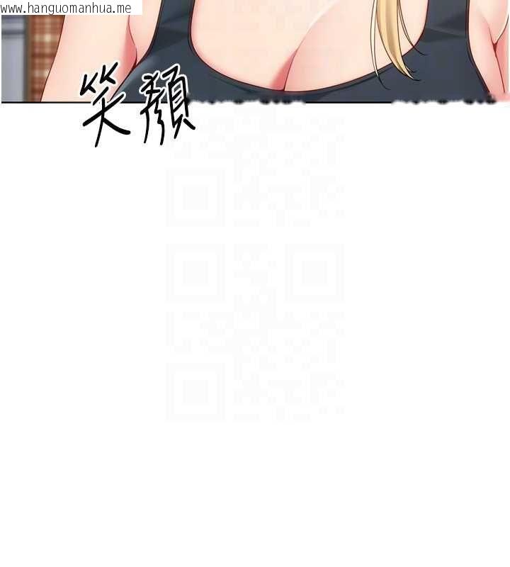 韩国漫画Set-up!排球少女韩漫_Set-up!排球少女-第99话-找个地方促膝长谈在线免费阅读-韩国漫画-第116张图片