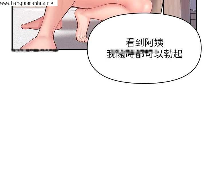 韩国漫画报告女班长:一根突起韩漫_报告女班长:一根突起-第55话-让人垂涎的后穴在线免费阅读-韩国漫画-第43张图片