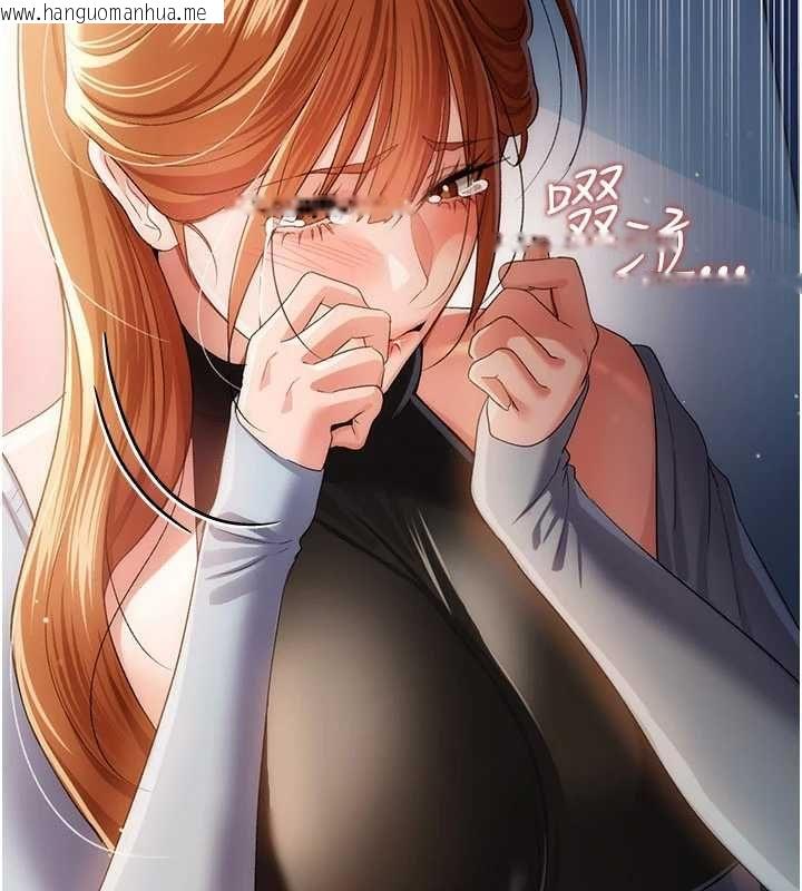 韩国漫画借妻条约韩漫_借妻条约-第49话-乔俐交给我在线免费阅读-韩国漫画-第74张图片