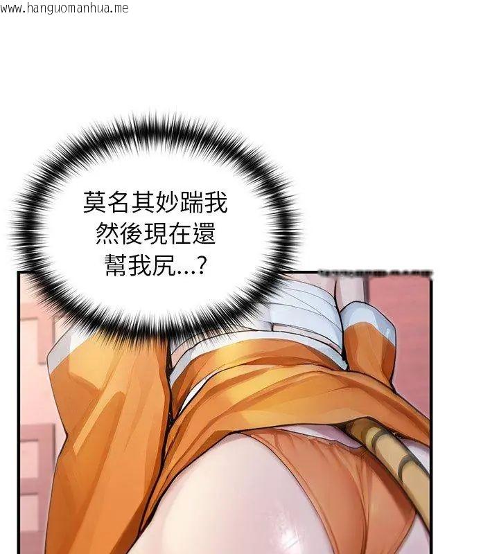 韩国漫画异世界骑士团长韩漫_异世界骑士团长-第70话在线免费阅读-韩国漫画-第57张图片