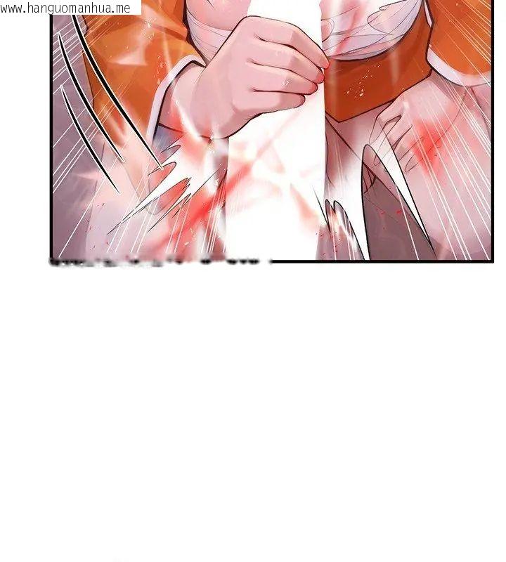 韩国漫画异世界骑士团长韩漫_异世界骑士团长-第70话在线免费阅读-韩国漫画-第36张图片