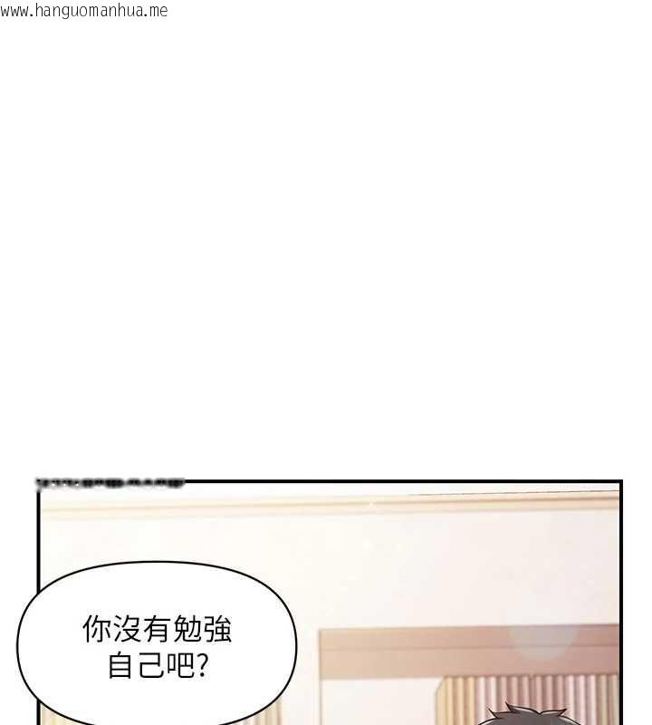 韩国漫画报告女班长:一根突起韩漫_报告女班长:一根突起-第55话-让人垂涎的后穴在线免费阅读-韩国漫画-第41张图片