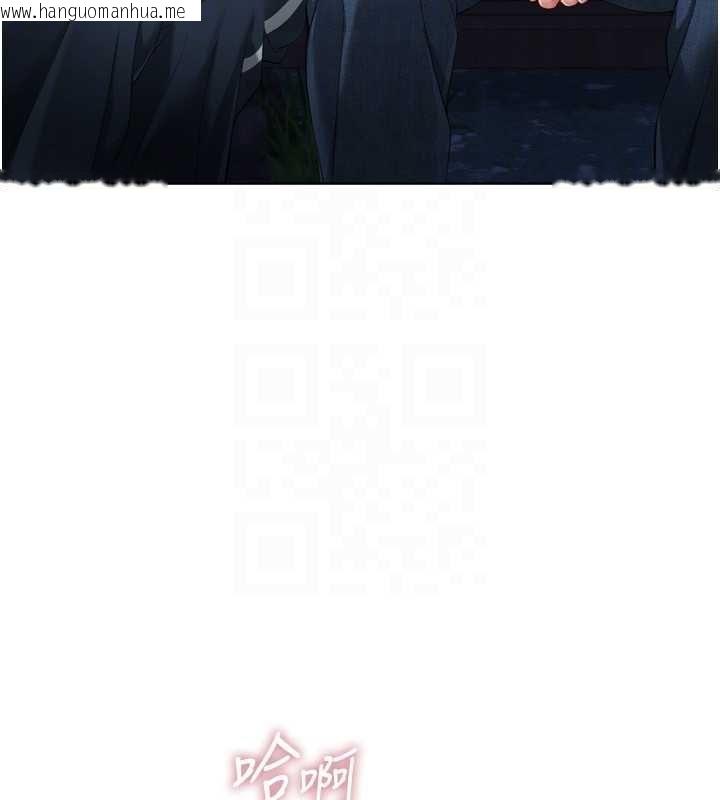 韩国漫画Set-up!排球少女韩漫_Set-up!排球少女-第99话-找个地方促膝长谈在线免费阅读-韩国漫画-第172张图片