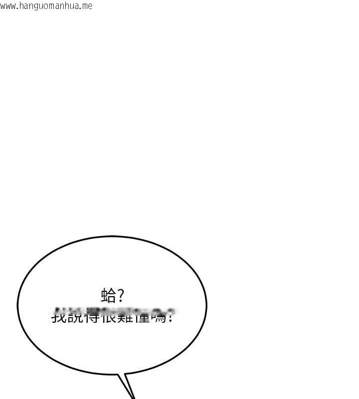 韩国漫画熟女交换计划韩漫_熟女交换计划-第72话-我和妈妈单独相处在线免费阅读-韩国漫画-第77张图片