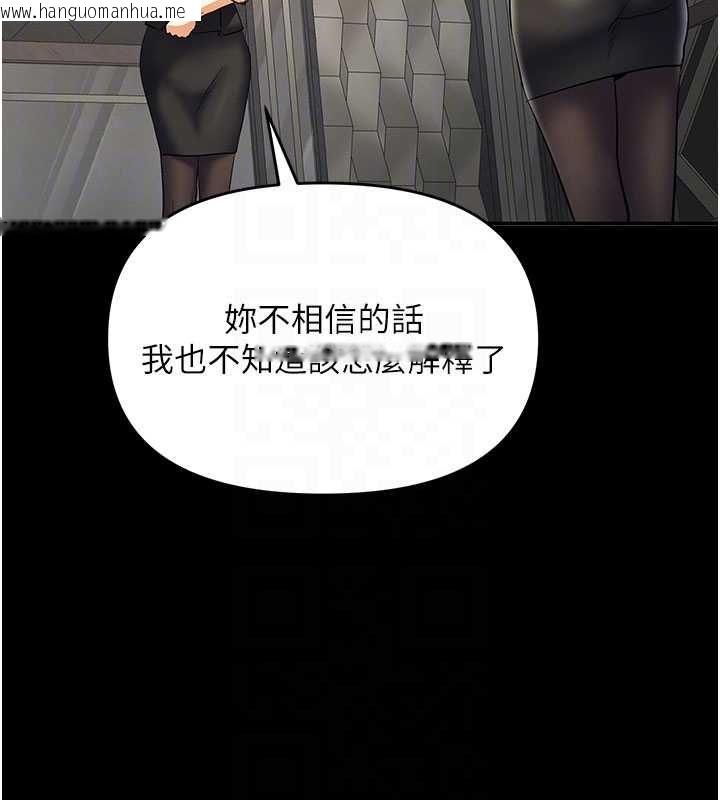 韩国漫画撩欲按摩师韩漫_撩欲按摩师-第9话-客人满意度最高的按摩在线免费阅读-韩国漫画-第64张图片
